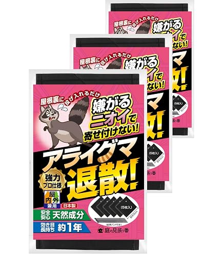Amazon | 撃退アライグマ激臭シート 3個入 アライグマ対策 激辛臭が約